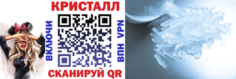 Амфетамин Розовый  Камызяк 