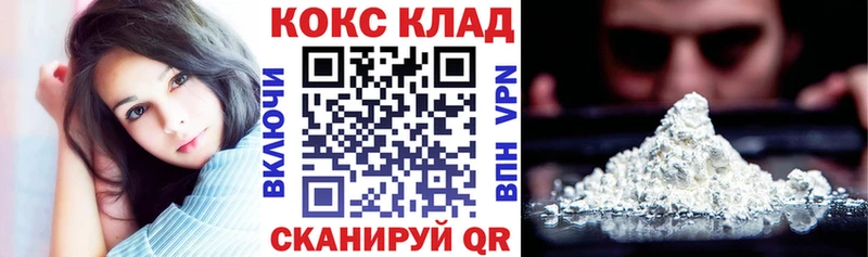COCAIN 99%  Камызяк 