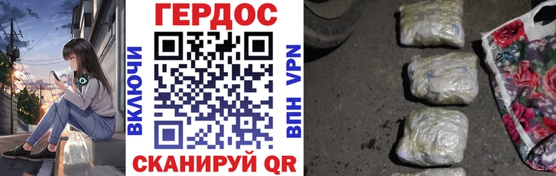 дарнет шоп  Камызяк  OMG ссылка  Героин герыч 