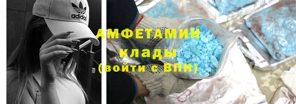 герыч Михайловка