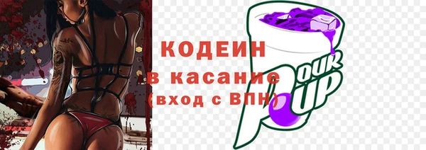 спиды Михайловск