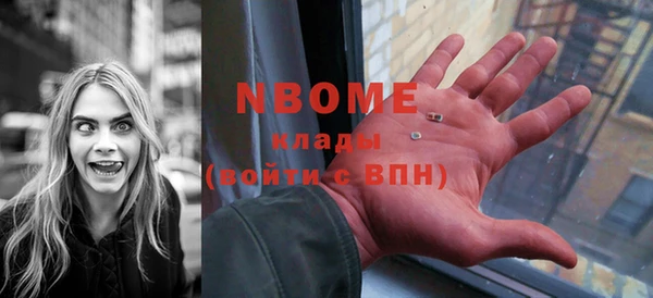спиды Михайловск