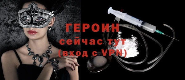 герыч Михайловка