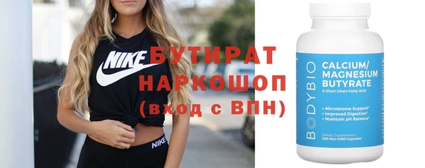 спиды Михайловск