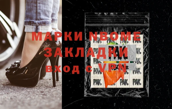 спиды Михайловск