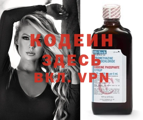 герыч Михайловка