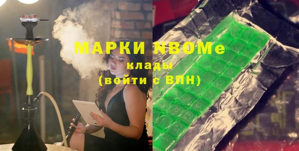 спиды Михайловск