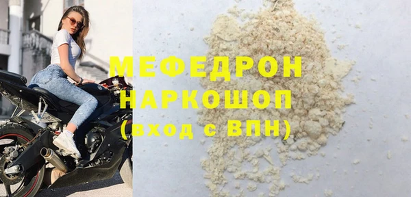 спиды Михайловск