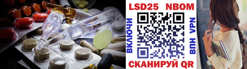 Лсд 25 экстази кислота Камызяк