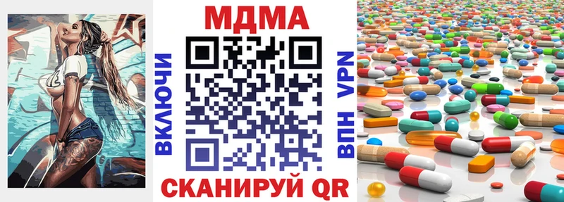 МДМА crystal Камызяк