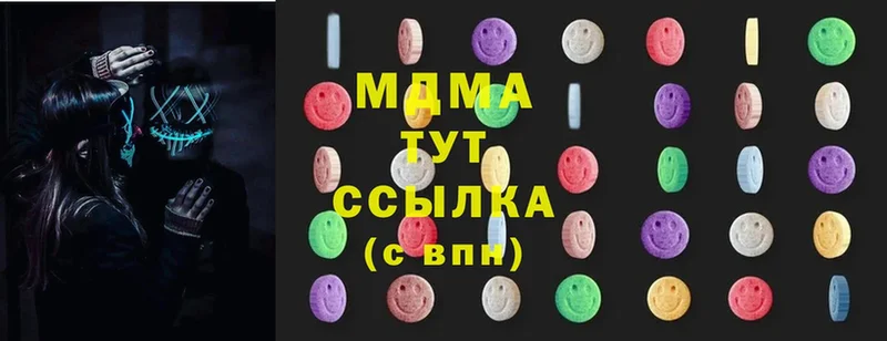 MDMA Molly  Камызяк 