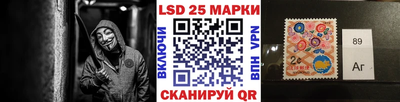 Марки NBOMe 1500мкг наркошоп Камызяк